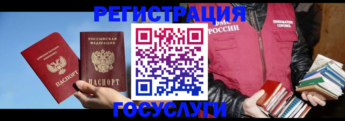 прописка для кредита в Сортавале